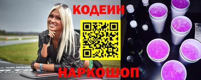 кокаин премиум Шелехов