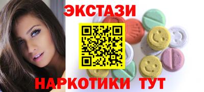 2c-b Шебекино