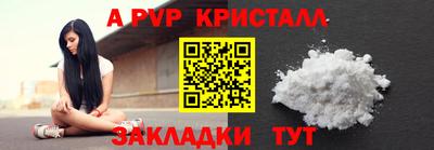 молекула духа Шахты