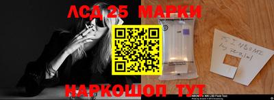 кокаин премиум Шелехов