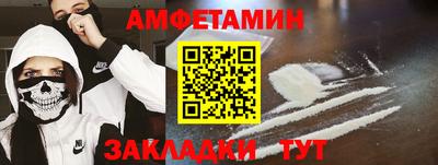 кокаин премиум Шелехов