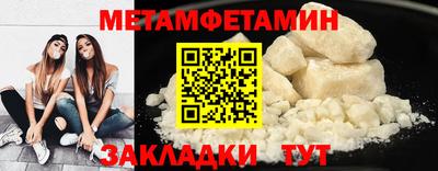 молекула духа Шахты