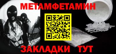 кокаин премиум Шелехов