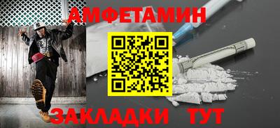 кокаин премиум Шелехов