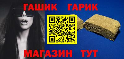 2c-b Шебекино