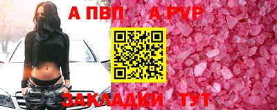 кокаин премиум Шелехов