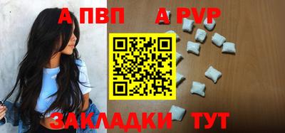 молекула духа Шахты