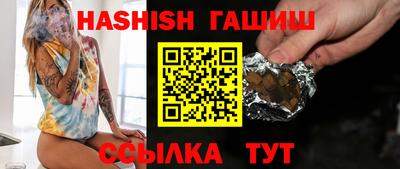 кокаин премиум Шелехов