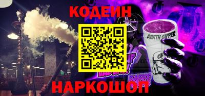 молекула духа Шахты