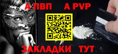 кокаин премиум Шелехов