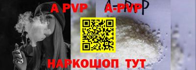 кокаин премиум Шелехов