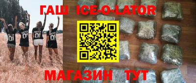 молекула духа Шахты