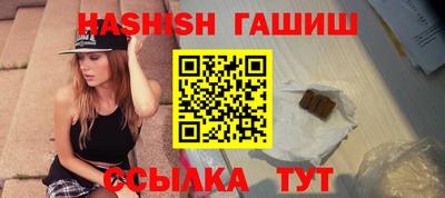 молекула духа Шахты