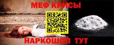 молекула духа Шахты