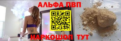 кокаин премиум Шелехов