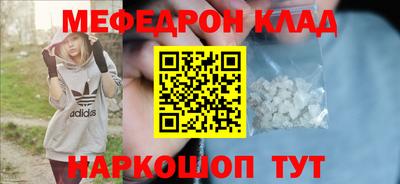 кокаин премиум Шелехов