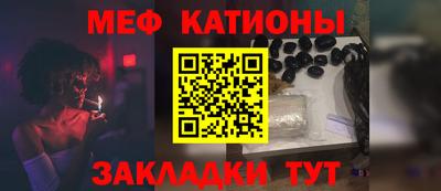 2c-b Шебекино