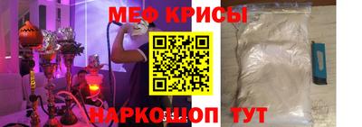 2c-b Шебекино