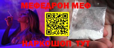 молекула духа Шахты