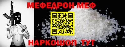 молекула духа Шахты