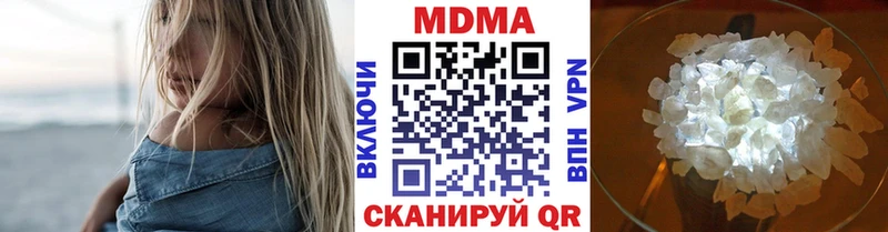 купить наркоту Отрадный MDMA crystal