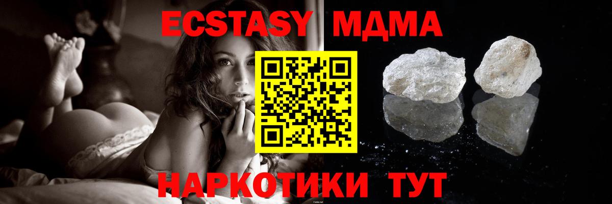 ГАШИШ  Отрадный  A-PVP СОЛЬ   Меф МЯУ МЯУ   Канабис  Вход с VPN 