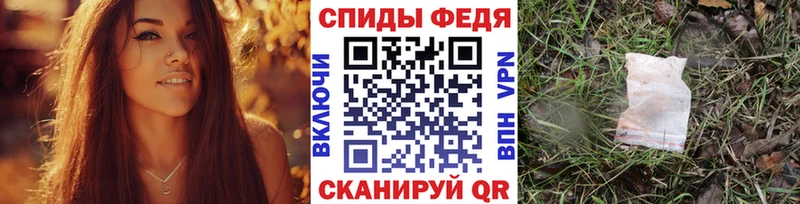 где купить наркоту  Отрадный  Метамфетамин пудра 