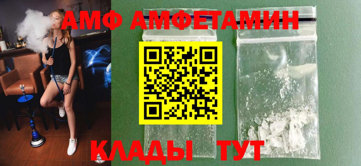 Первитин Декстрометамфетамин 99.9% Отрадный