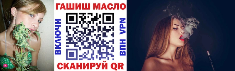 купить закладку  Отрадный  ТГК концентрат 