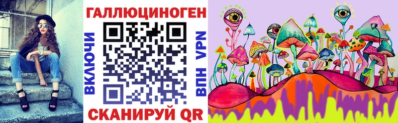 hydra зеркало  Отрадный  Псилоцибиновые грибы MAGIC MUSHROOMS  магазин  наркотиков 