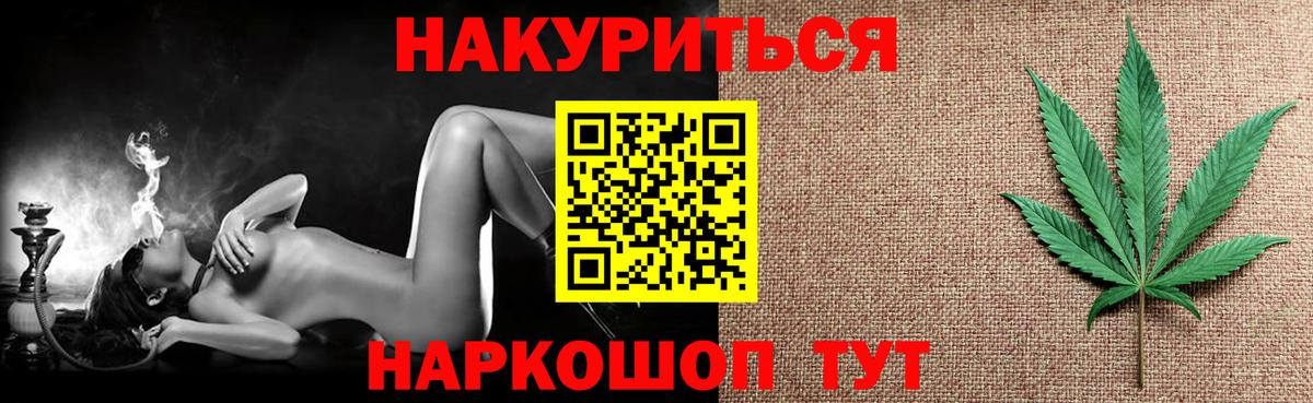 МАРИХУАНА Amnesia  Бошки Шишки MAZAR  Каннабис Amnesia  Канабис THC 21%  Вход с VPN  Отрадный 
